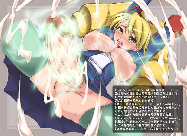 AmBiVaLenZ (color) - Page 24