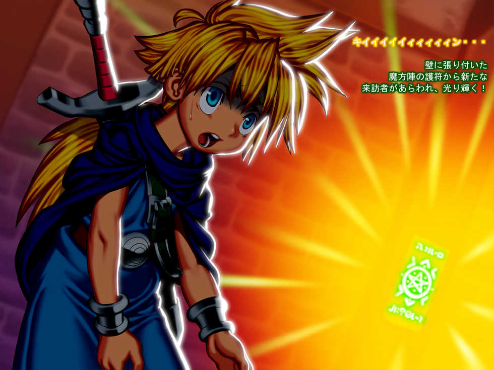 [Bingo Tarte] Irekawatchae Hachimitsu Sausage (Dragon Quest V) - Page 16