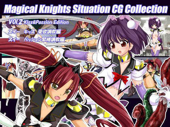 [Sankaku Doumei] Magical Knights Situation CG Collection Vol. 2 - Page 1