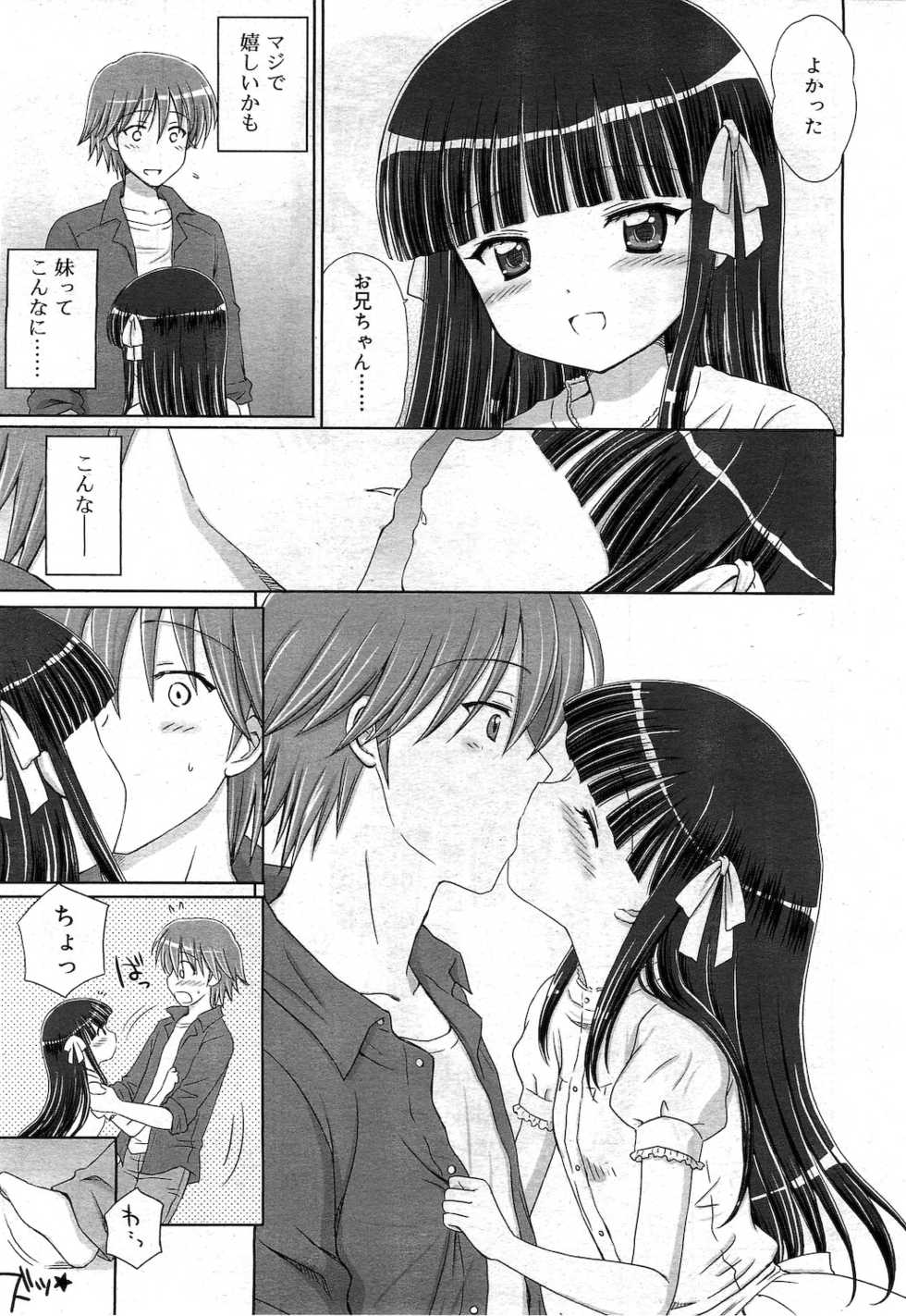 COMIC RiN 2010-11 - Page 31