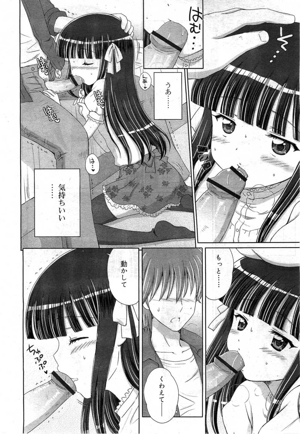 COMIC RiN 2010-11 - Page 34