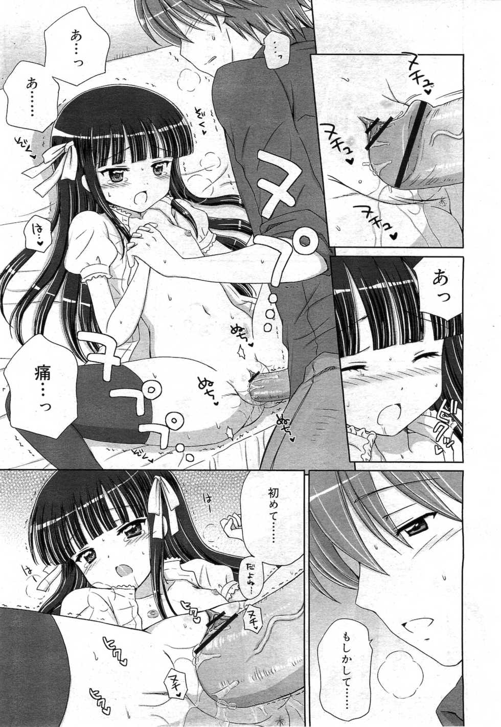 COMIC RiN 2010-11 - Page 39