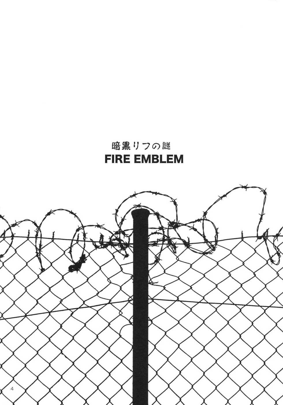 [Lycoris (MARU, RINNO)] Lycoris03 Ankoku Riff no Nazo (Fire Emblem Mystery of the Emblem) - Page 3