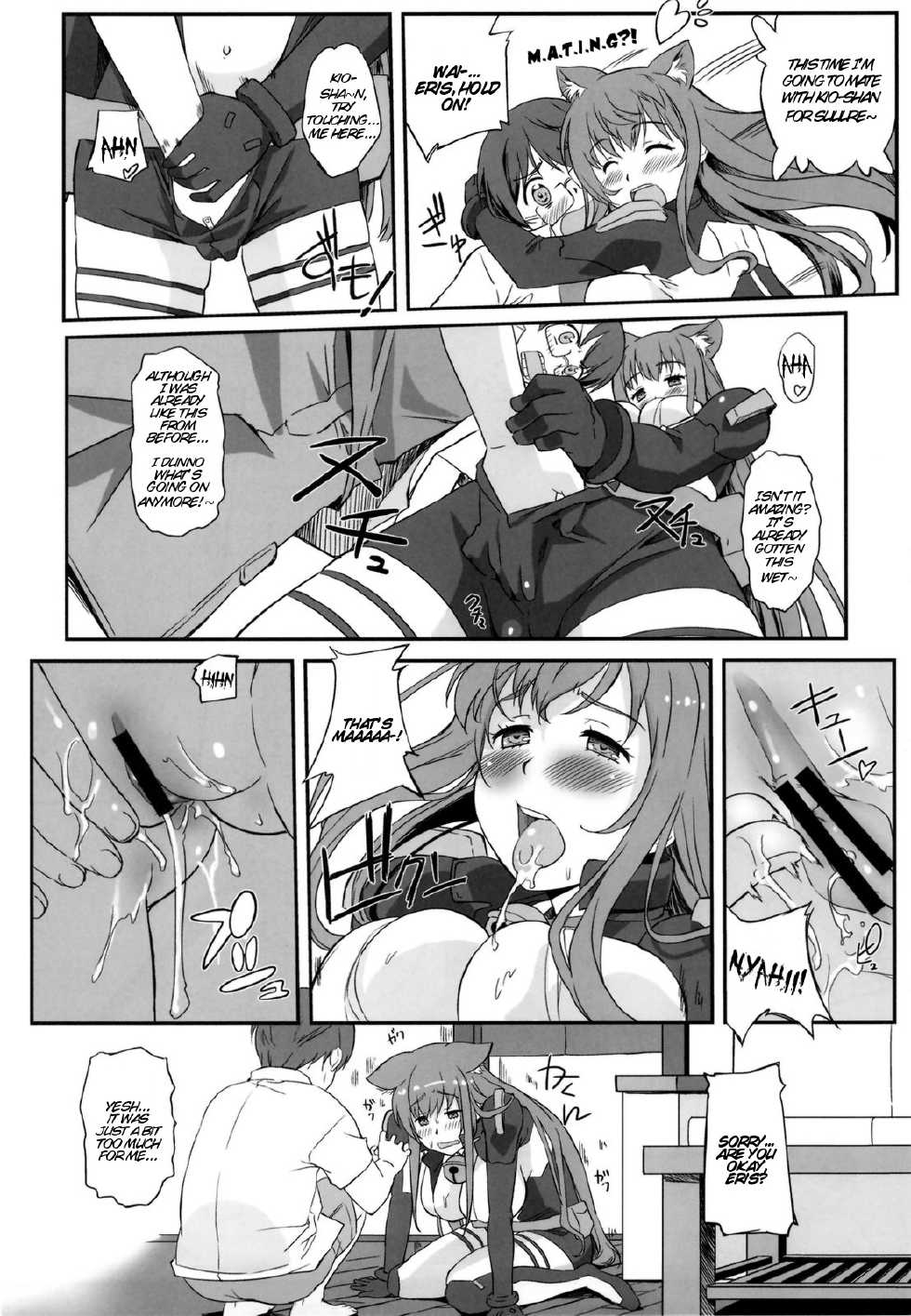 (C79) [G-power! (Gody)] Asoko de Iku yo! (Asobi ni Iku yo!) [English] =LWB= - Page 5