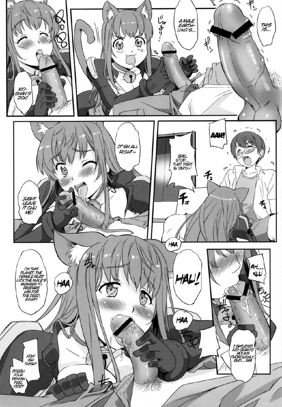 (C79) [G-power! (Gody)] Asoko de Iku yo! (Asobi ni Iku yo!) [English] =LWB= - Page 7
