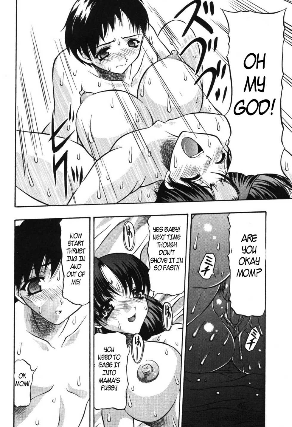 Home Schooled Sex [English] [Rewrite] [EZ Rewriter] - Page 10