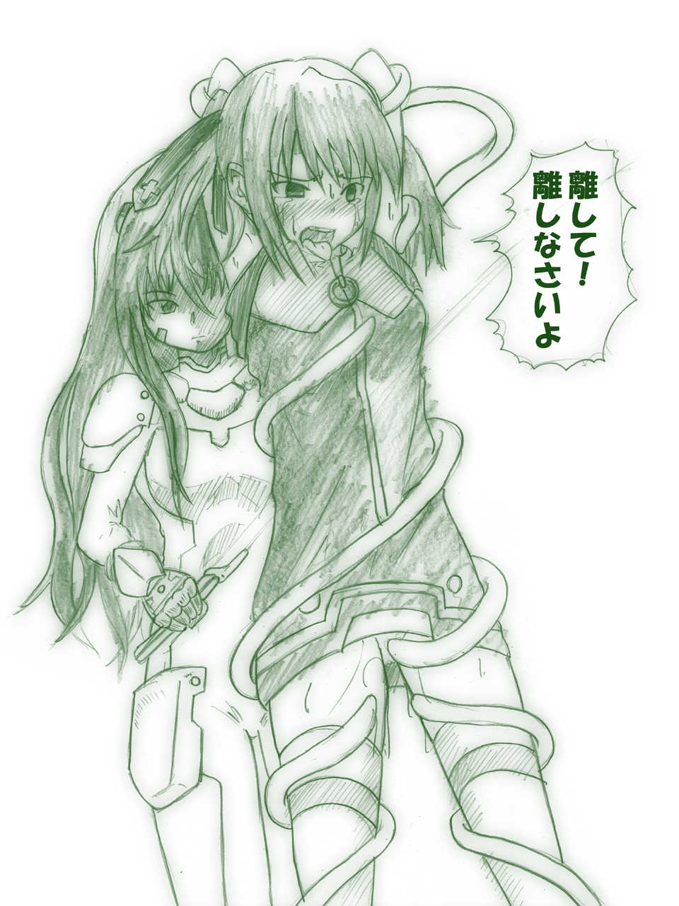 [Kurodamaya (Akadama)] Kurodama Jikken ~Nakajima Shimai~ (Mahou Shoujo Lyrical Nanoha) - Page 33