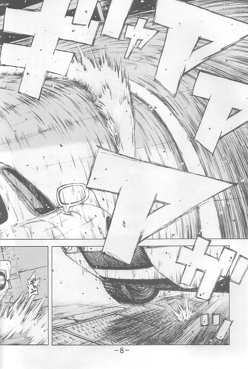 (C64) [Dish up (Warabi Yuuzou)] Initial K (Initial D, Muv-Luv) - Page 7