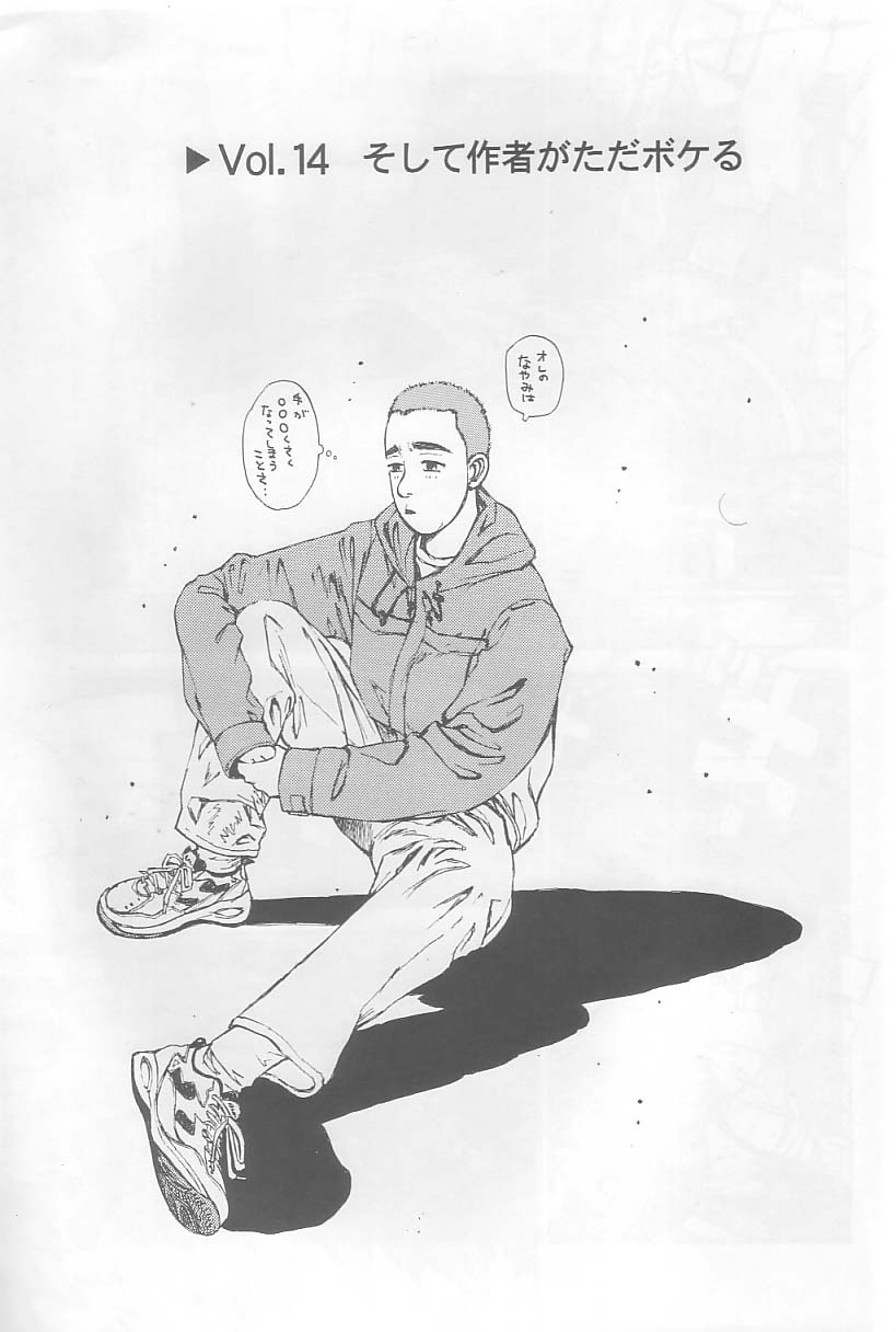 (C64) [Dish up (Warabi Yuuzou)] Initial K (Initial D, Muv-Luv) - Page 24