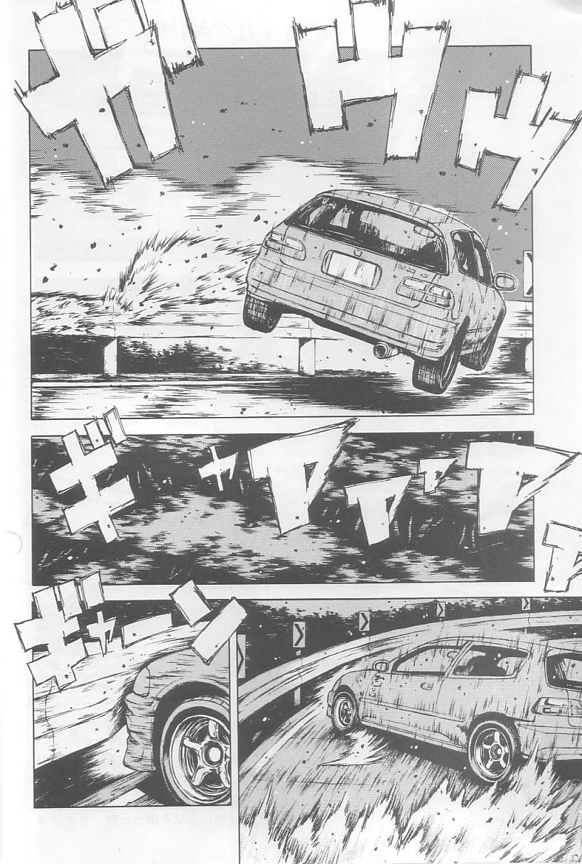 (C64) [Dish up (Warabi Yuuzou)] Initial K (Initial D, Muv-Luv) - Page 25