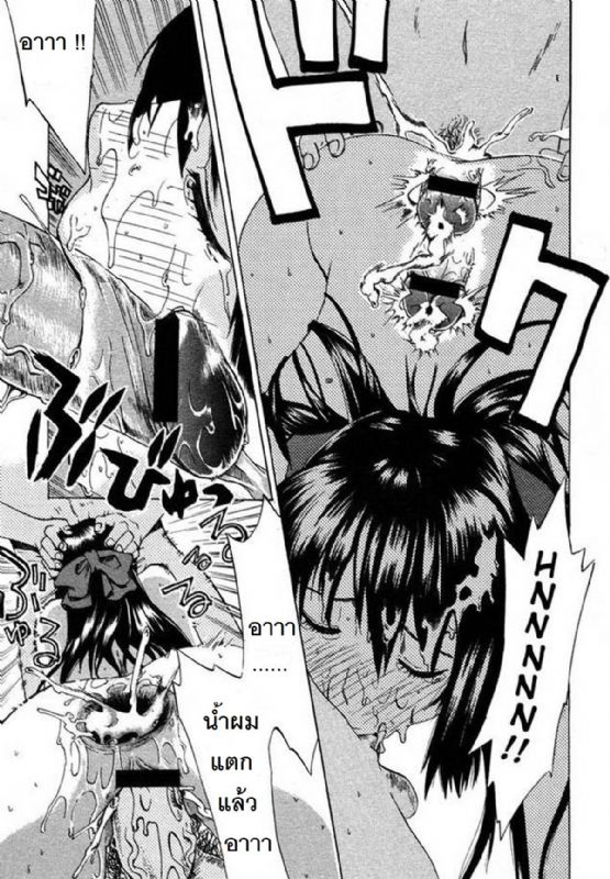 [Takenoko Seijin] Te to Te Tsunaide [Thai ภาษาไทย] [Big_eye + Hayara] - Page 34