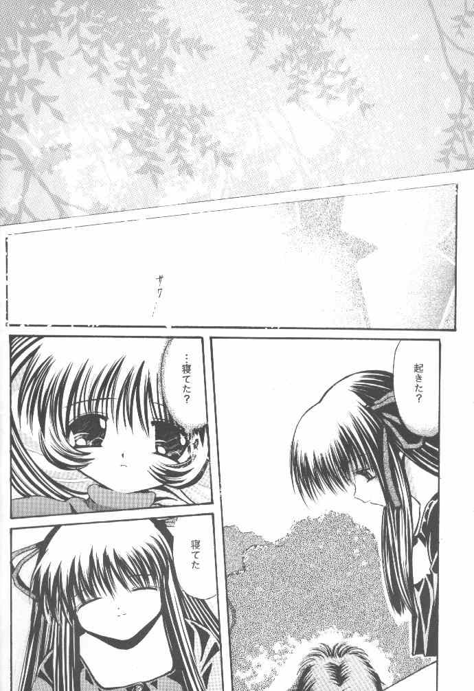 [Purple Ribbon (Sawamura Nayu)] Howa Howa Okomeken (Air) - Page 25