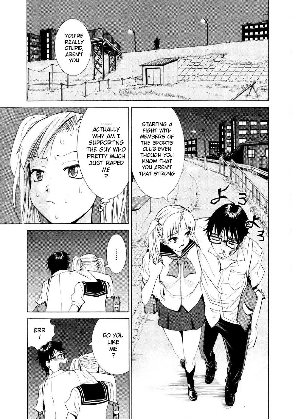 [Enomoto Heights] Yanagida-kun to Mizuno-san [English] [RedCoMet + Hentai-Enishi] [Decensored] - Page 22