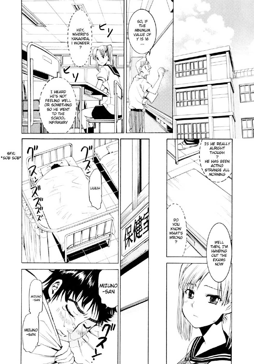 [Enomoto Heights] Yanagida-kun to Mizuno-san [English] [RedCoMet + Hentai-Enishi] [Decensored] - Page 30