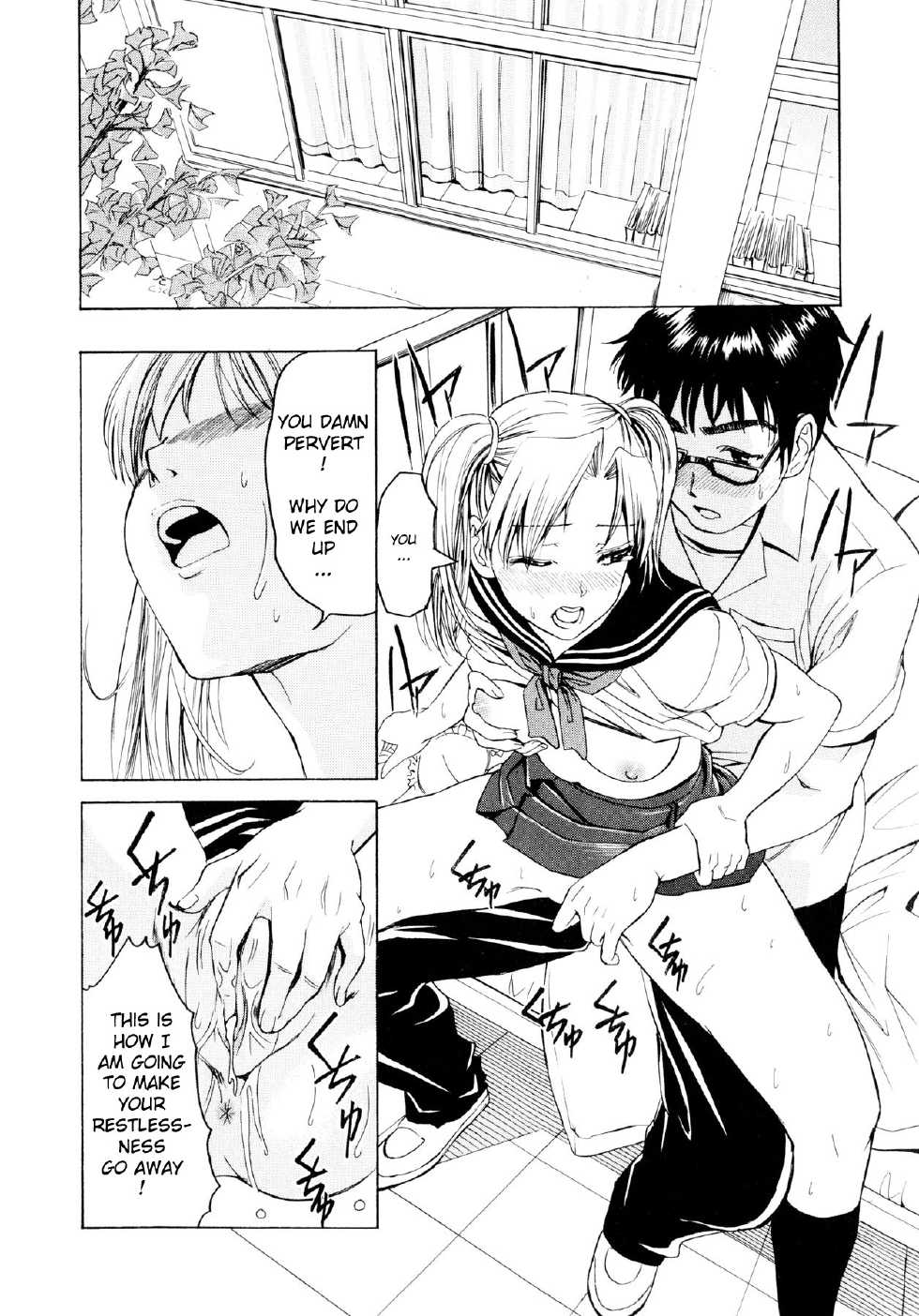 [Enomoto Heights] Yanagida-kun to Mizuno-san [English] [RedCoMet + Hentai-Enishi] [Decensored] - Page 34