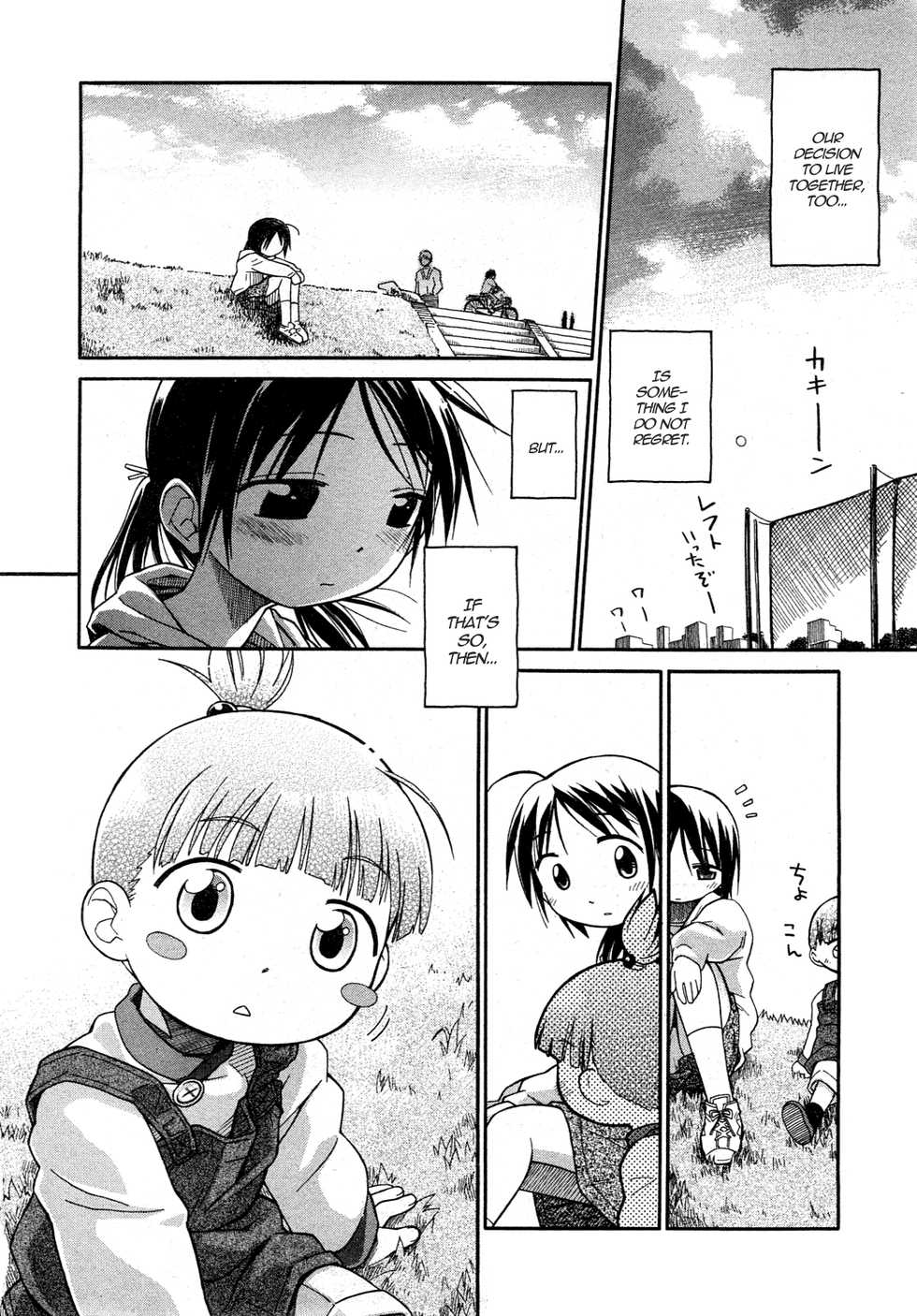 [kiR-Rin] Watashi ga ... Datta Koro | When I Was (COMIC Shoujo Tengoku 2008-04) [English] - Page 26