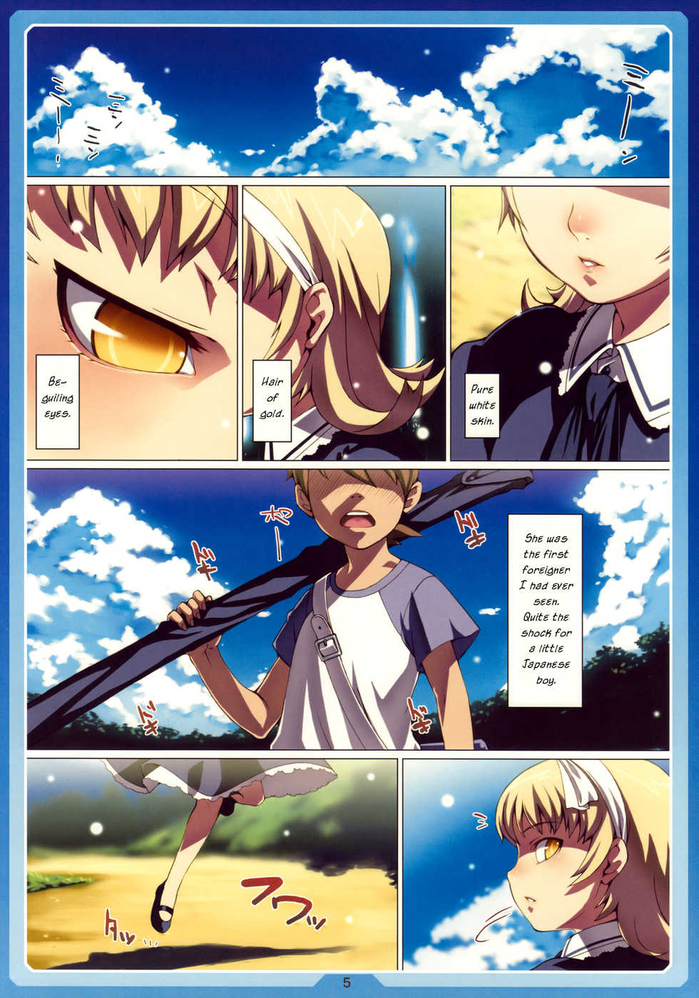 (C76) [LongHornTrain (CyoCyo)] Natsu no Alice | Summer Alice (Shin Megami Tensei) [English] [Brolen-RR] - Page 5