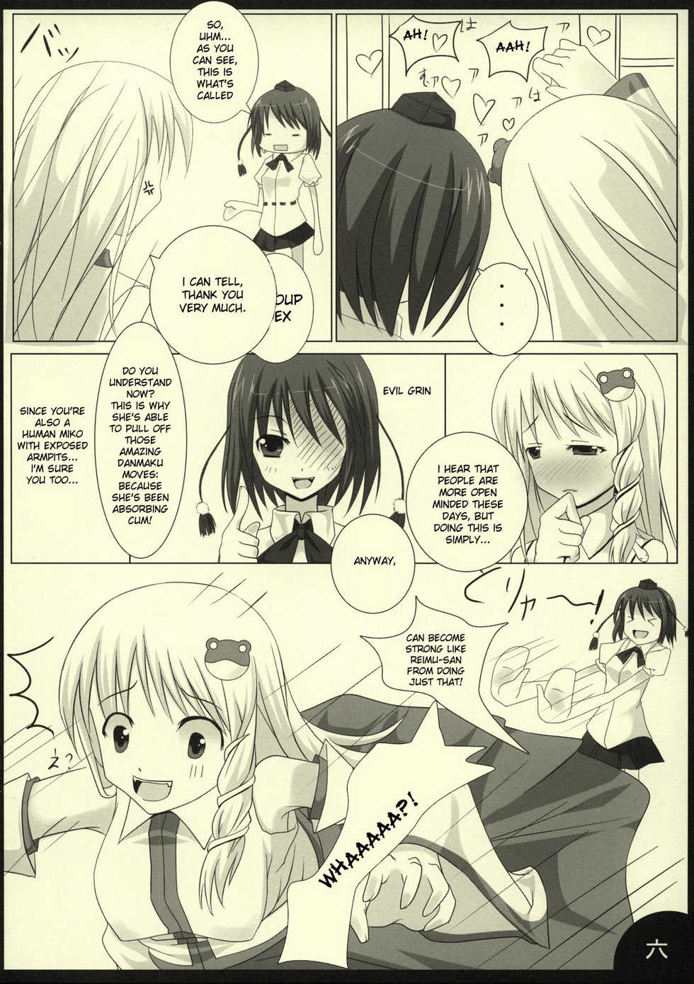 (SC38) [barista (Kirise Mitsuru)] PEPPERMINT (Touhou Project) [English] [desudesu] - Page 8