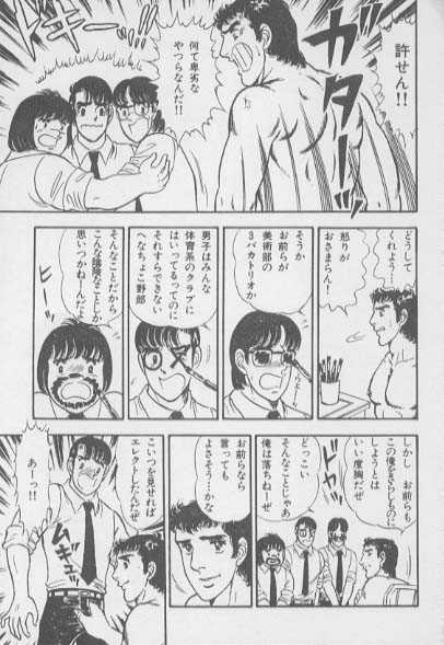kimini-nyannyan - Page 9