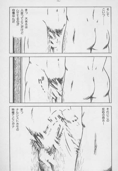 kimini-nyannyan - Page 23