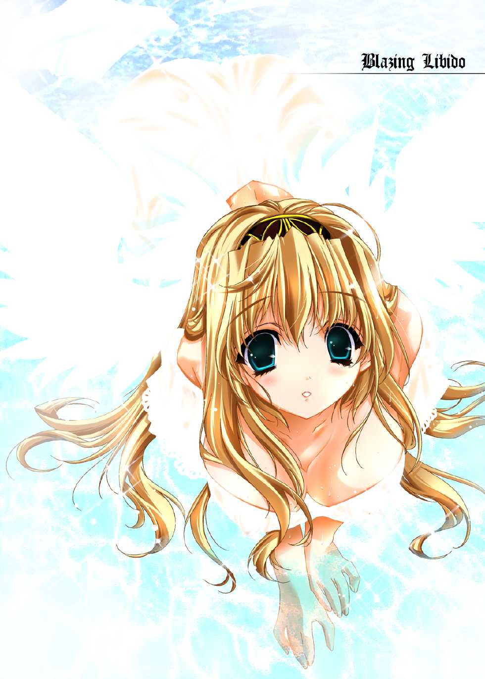 [Przm Star (Kamishiro Midorimaru, QuanXing)] Blazing Libido (Valkyrie Profile 2) [Digital] - Page 4