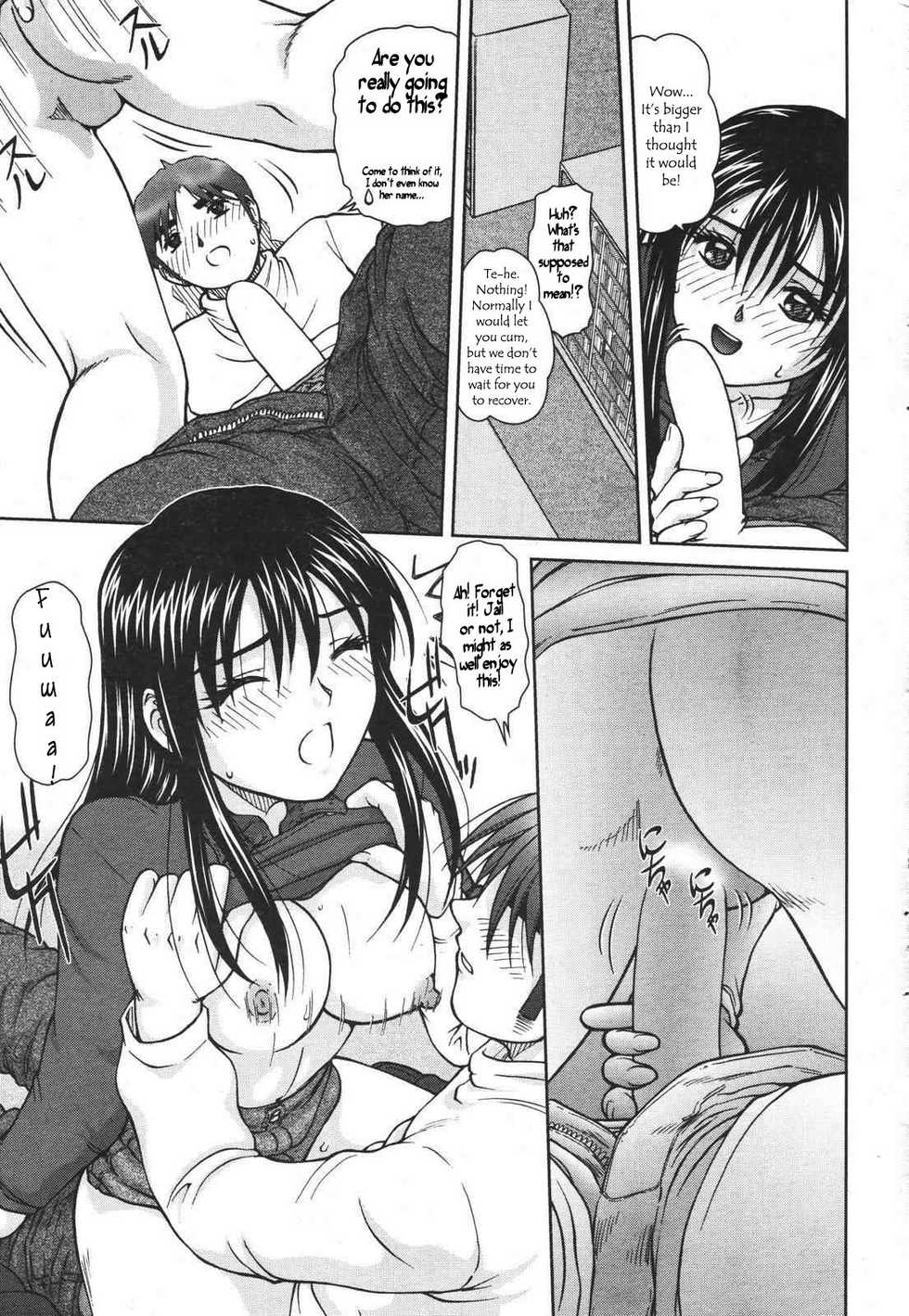 Library Love [English] [Rewrite] [WhatVVB] - Page 13