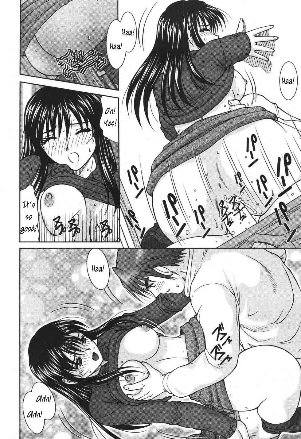 Library Love [English] [Rewrite] [WhatVVB] - Page 14