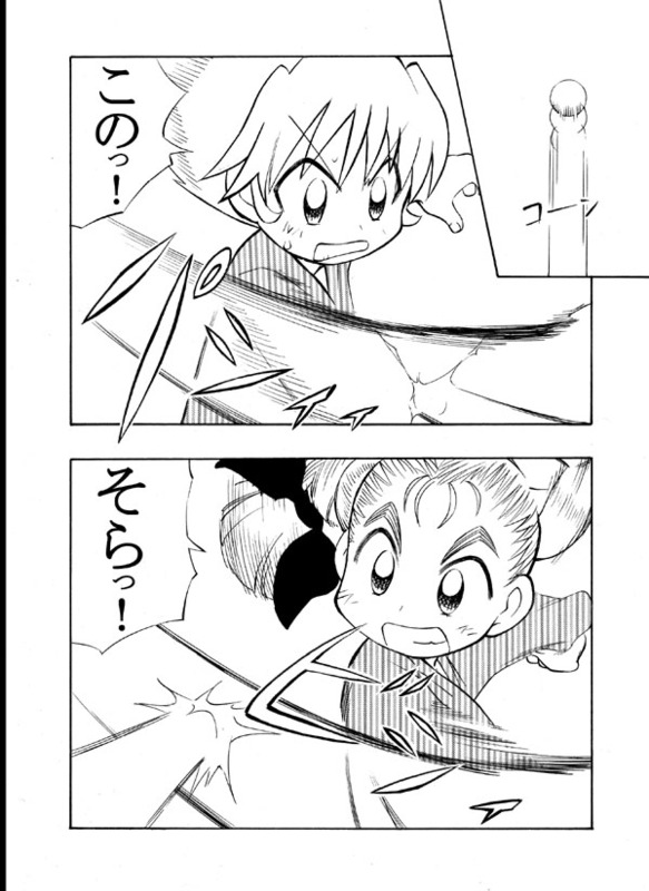 [Nijiiro Ink] TenTor Doujinshi 2 (10 Carat Torte!) - Page 2