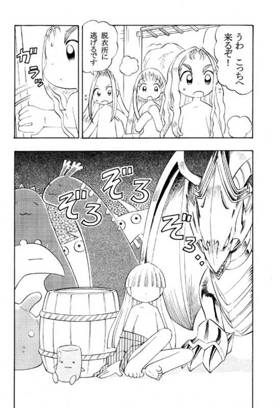 [Nijiiro Ink] TenTor Doujinshi 2 (10 Carat Torte!) - Page 14