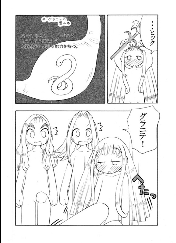 [Nijiiro Ink] TenTor Doujinshi 2 (10 Carat Torte!) - Page 17