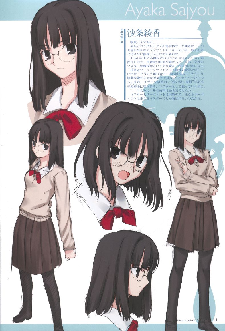 [TYPE-MOON] Character material - Page 14