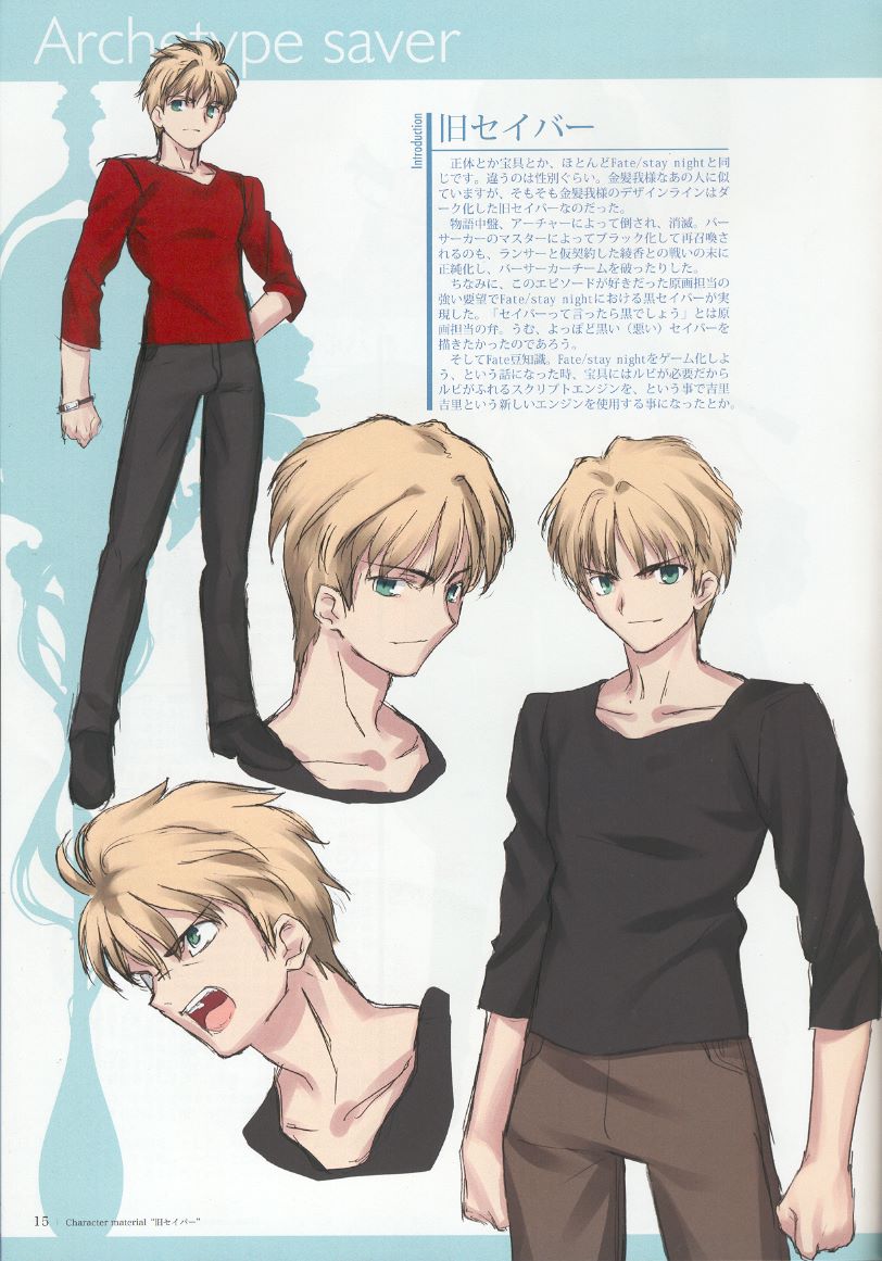 [TYPE-MOON] Character material - Page 15