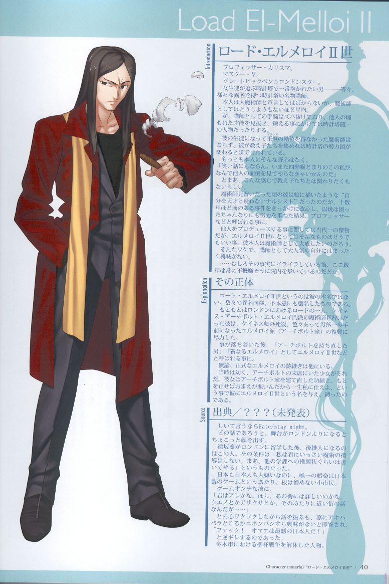 [TYPE-MOON] Character material - Page 40