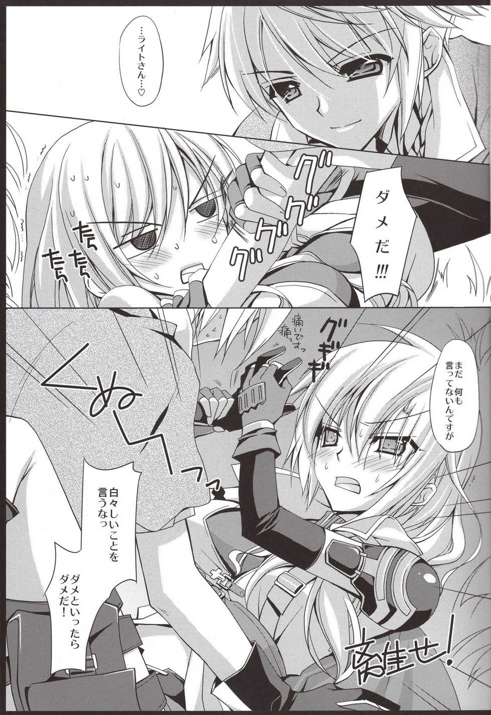 (SC48) [Hyouketsu Mikan (Hasegawa Yukino)] Fantasize (Final Fantasy XIII) - Page 4