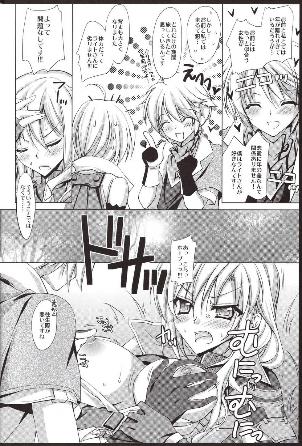 (SC48) [Hyouketsu Mikan (Hasegawa Yukino)] Fantasize (Final Fantasy XIII) - Page 5