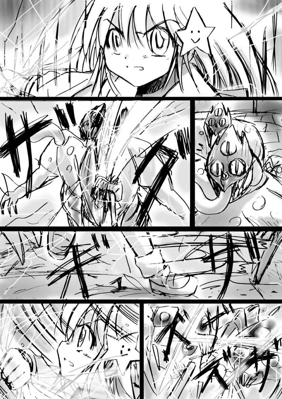 [Dende] Fushigi Sekai -Mystery World- Nonoha 5 ~Jokuma no Kyouniku no Tainai Shinshoku~ - Page 30