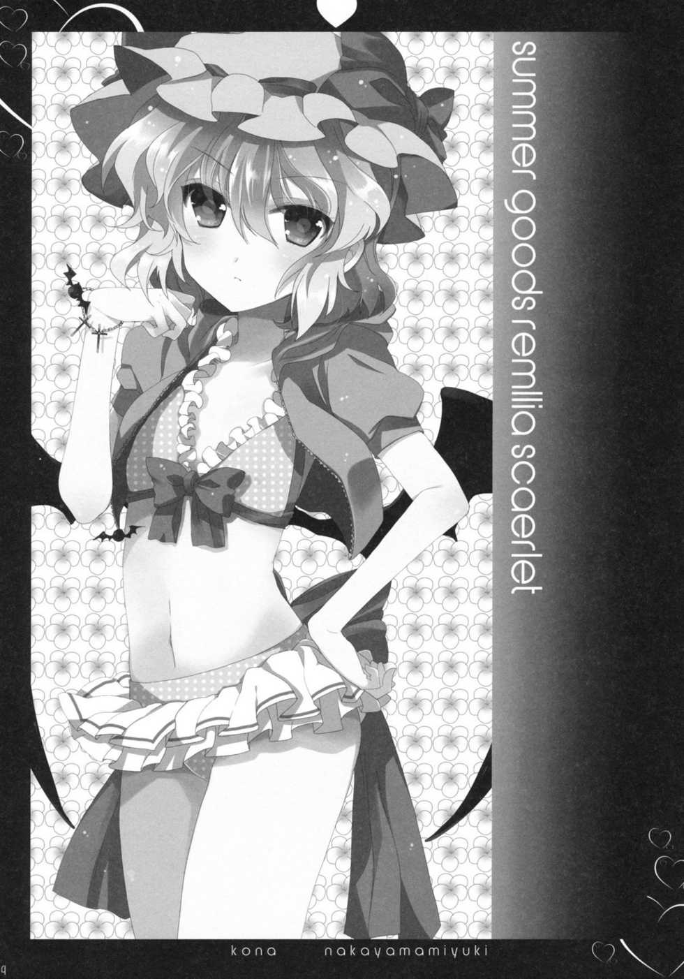 (Kouroumu 6) [Lesport, canaria (Nakayama Miyuki, kona)] Autumn all night long (Touhou Project) - Page 14