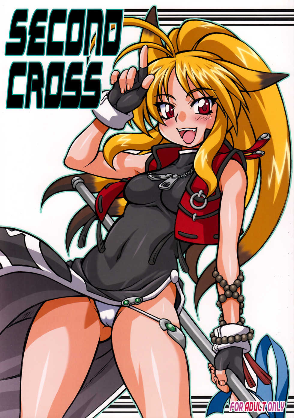 (C71) [Mayoineko (Nakagami Takashi)] SECOND CROSS (Namco &times; Capcom, Super Robot Taisen OG Saga: Endless Frontier, Valkyrie no Densetsu) - Page 1