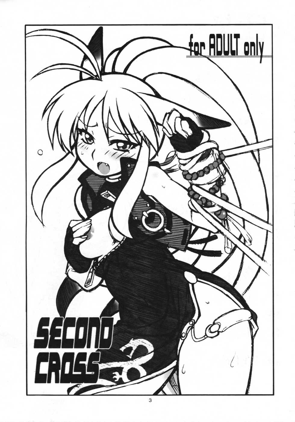 (C71) [Mayoineko (Nakagami Takashi)] SECOND CROSS (Namco &times; Capcom, Super Robot Taisen OG Saga: Endless Frontier, Valkyrie no Densetsu) - Page 2