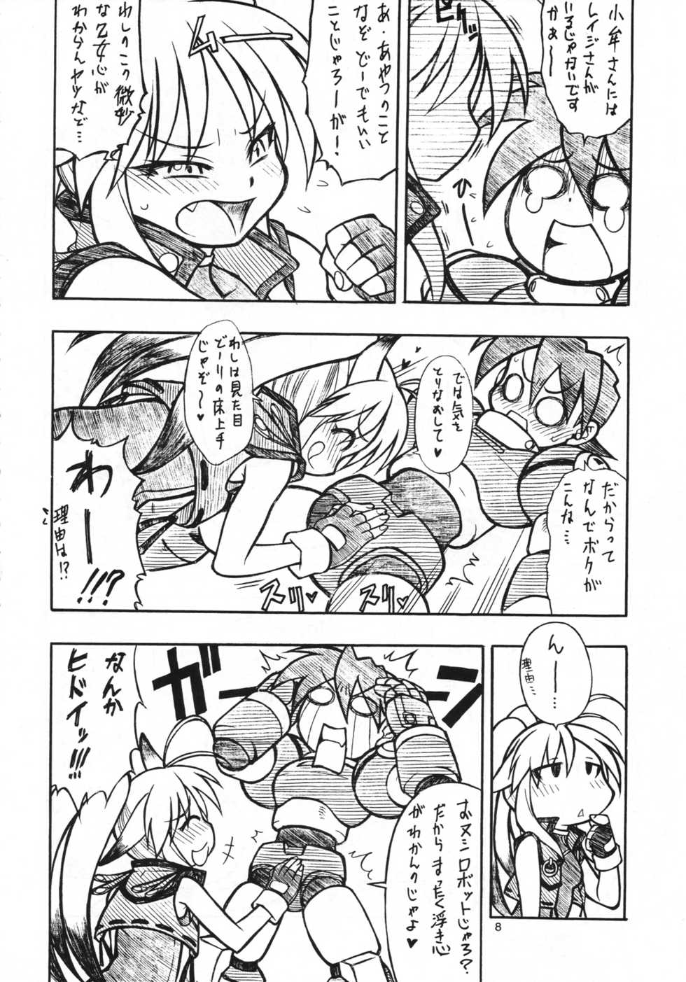 (C71) [Mayoineko (Nakagami Takashi)] SECOND CROSS (Namco &times; Capcom, Super Robot Taisen OG Saga: Endless Frontier, Valkyrie no Densetsu) - Page 7