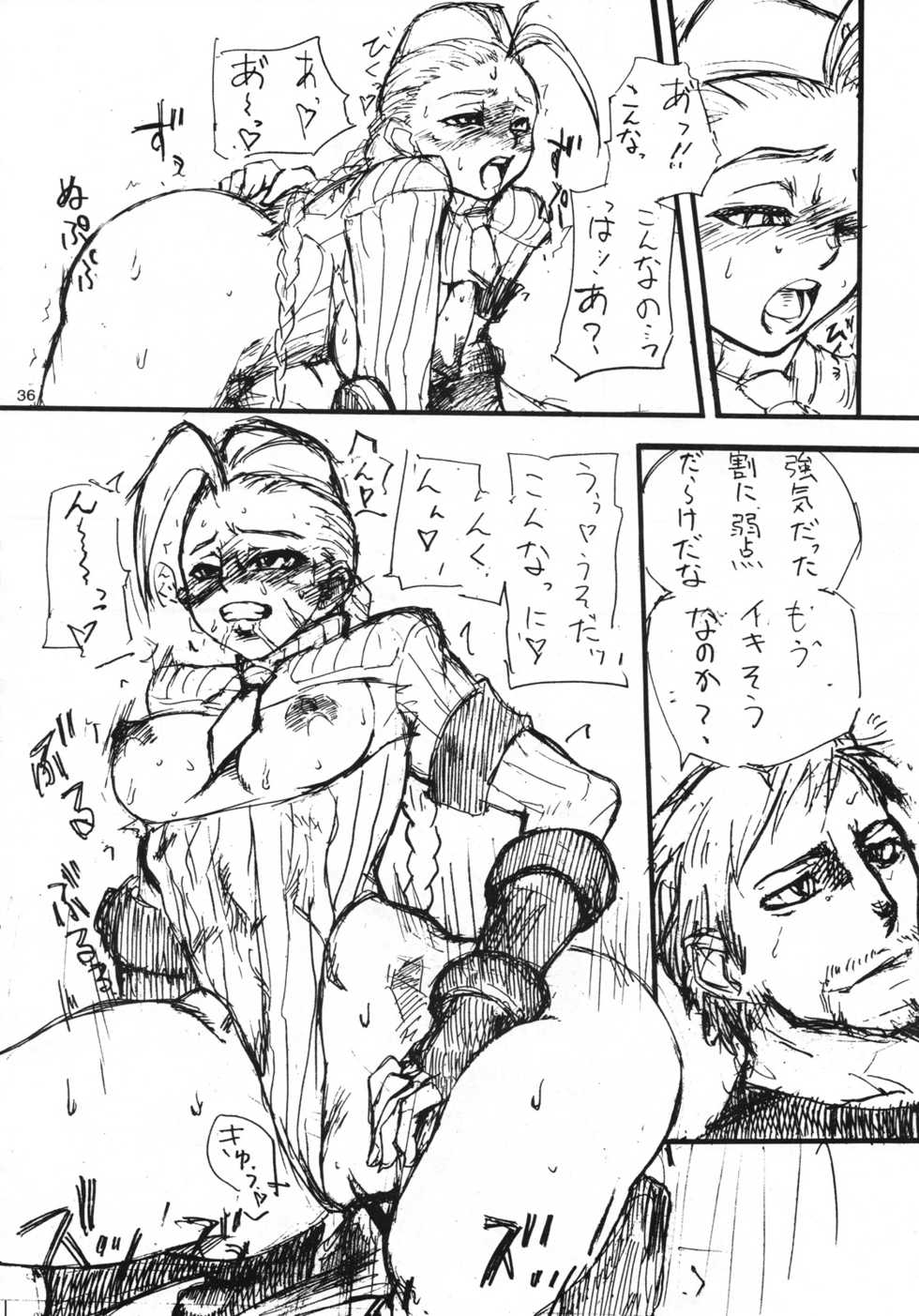 (C71) [Mayoineko (Nakagami Takashi)] SECOND CROSS (Namco &times; Capcom, Super Robot Taisen OG Saga: Endless Frontier, Valkyrie no Densetsu) - Page 35
