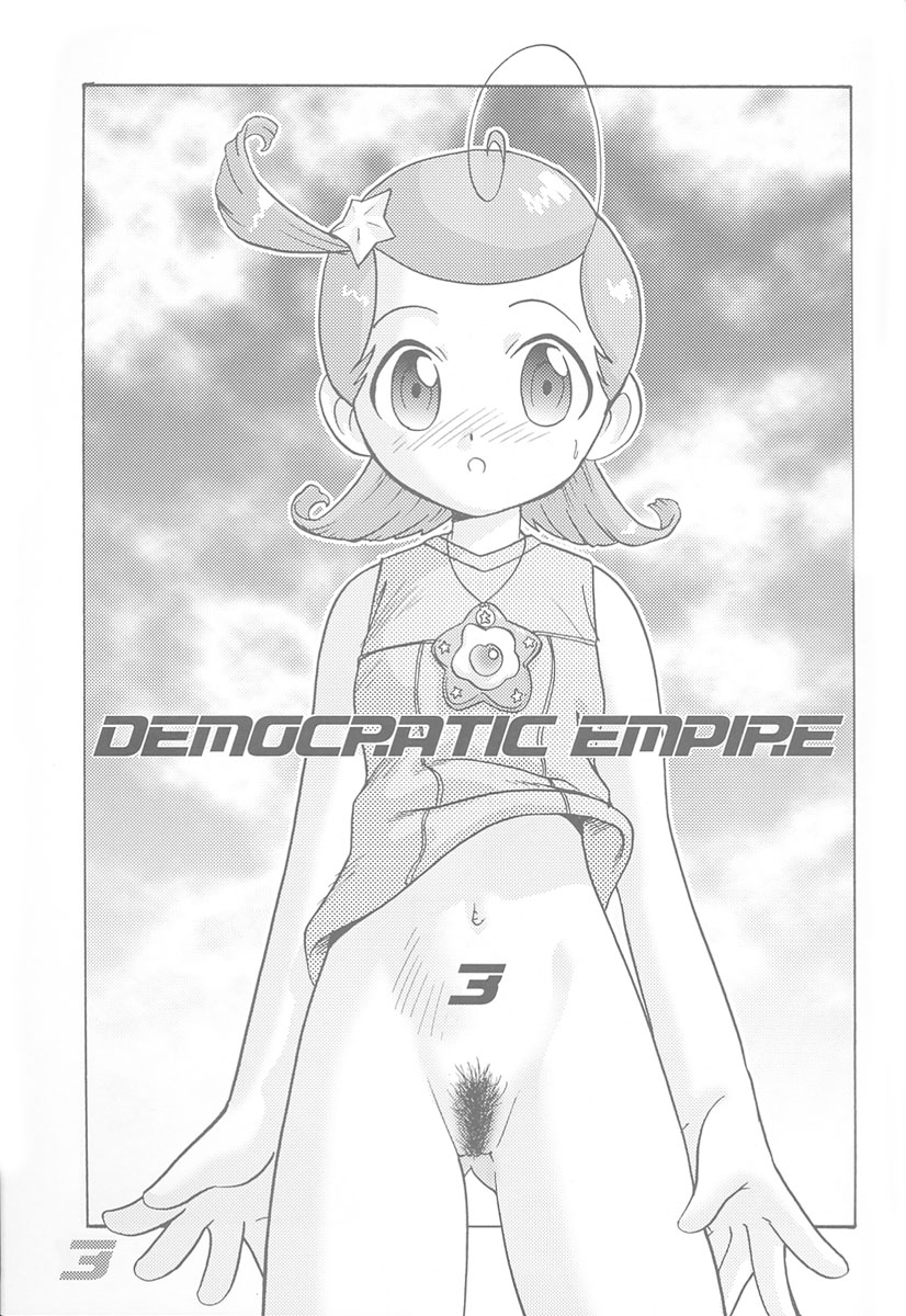 (C60) [Sendouya (Gotoh Juan)] Minshu Teikoku 3 - Democratic Empire 3 (Various) - Page 2