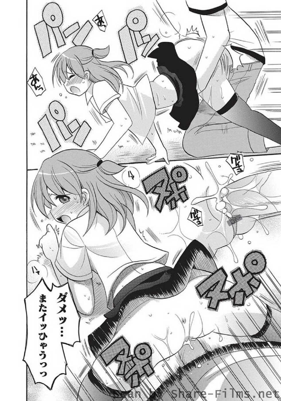 Karyou Sakuragumi Etsu [2010-10] - Page 37