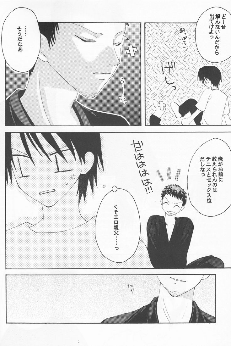 father fucker (Prince of Tennis) [Nanjiro X Ryoma] YAOI - Page 5