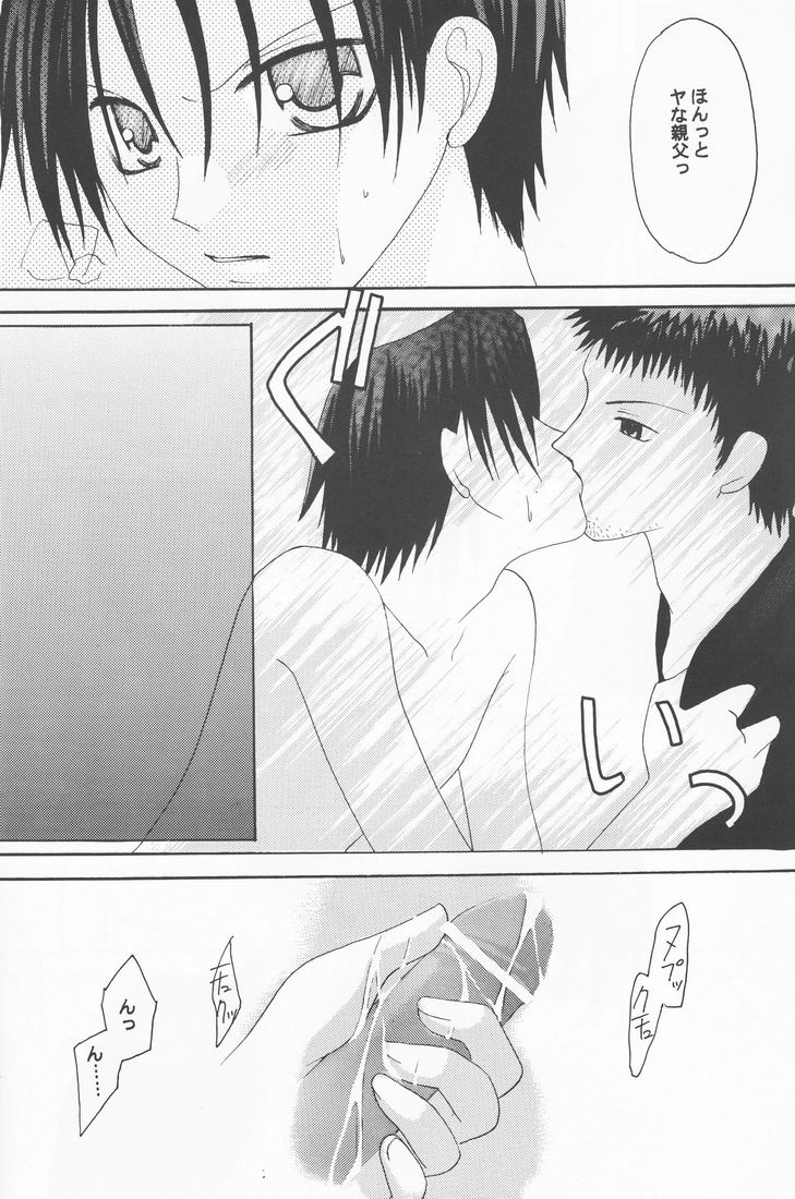 father fucker (Prince of Tennis) [Nanjiro X Ryoma] YAOI - Page 16