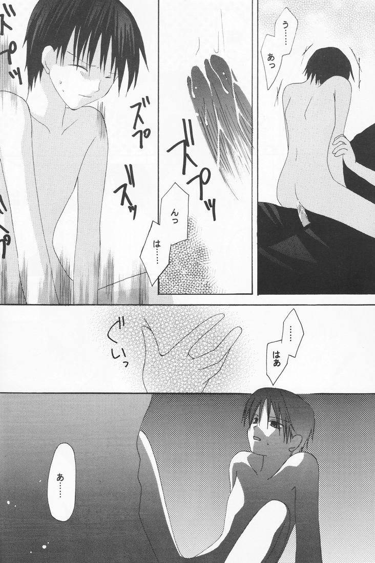 father fucker (Prince of Tennis) [Nanjiro X Ryoma] YAOI - Page 20