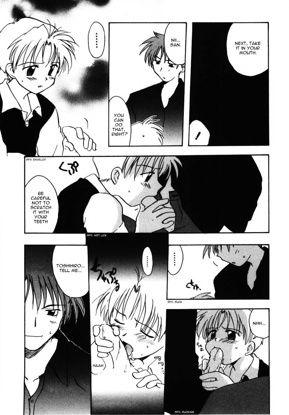 [Kirigakure Takaya] Isourou Blues | Lodger Blues (Immoral Kids) [English] [Tenshi Nyow] - Page 13