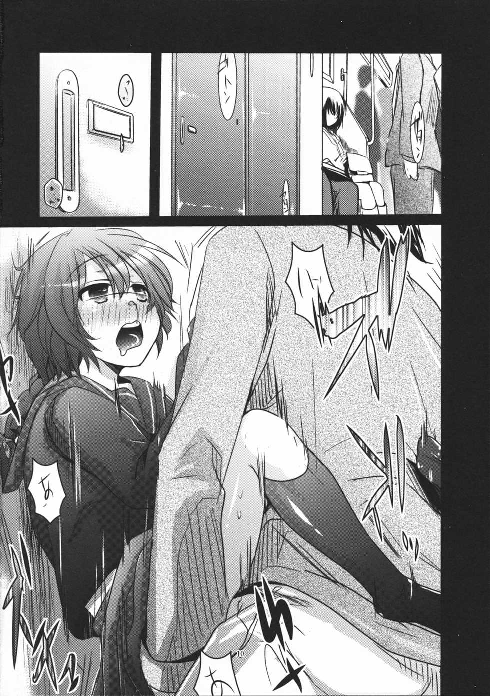 (SC50) [TWILIGHT DUSK (Aikura Shuuya)] Yome Pinch! (DARKER THAN BLACK) - Page 9