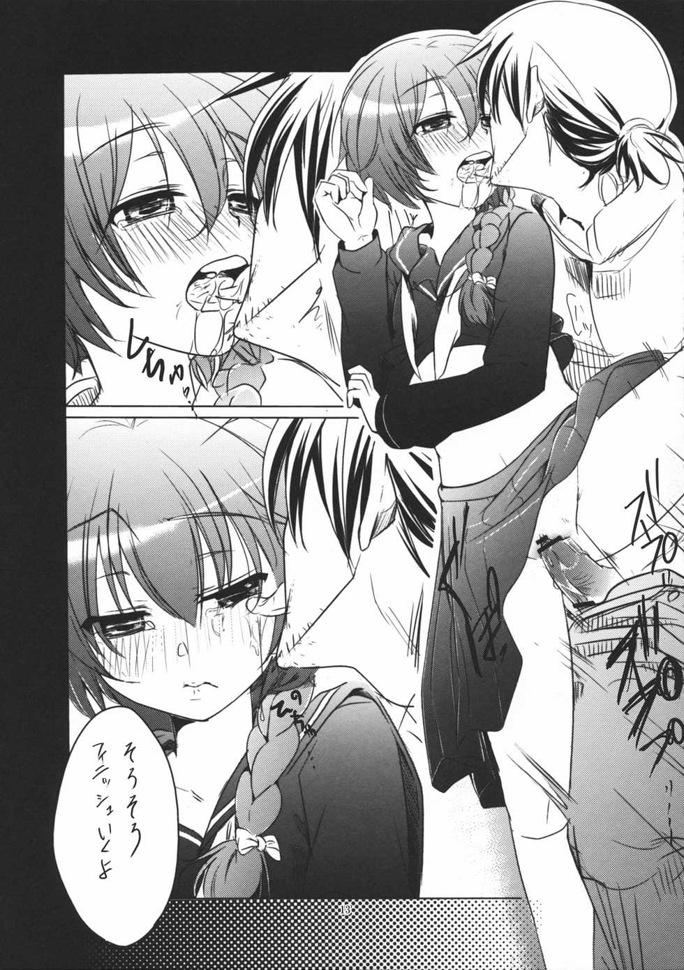 (SC50) [TWILIGHT DUSK (Aikura Shuuya)] Yome Pinch! (DARKER THAN BLACK) - Page 12