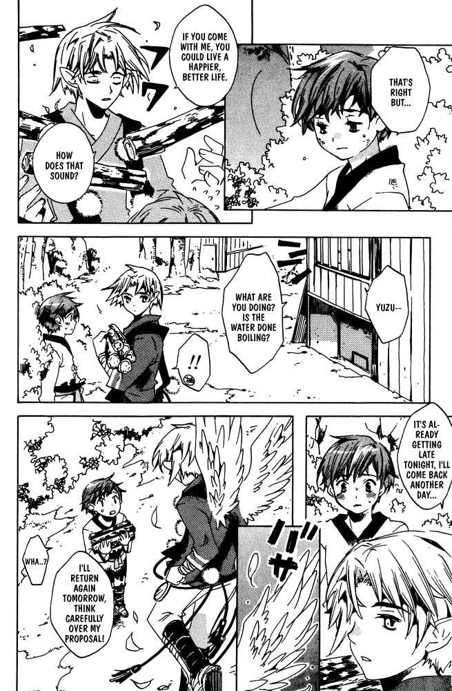 [Kamei Yogorouta] Kitsune no Tama Yobai Vol. 1 [English] [Obsession] - Page 19